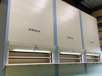 ロータリーストッカー